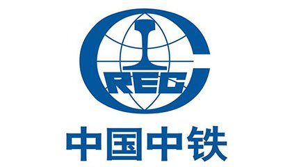 中國中鐵