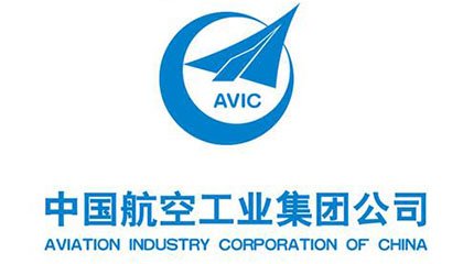 中國航空工業(yè)集團公司.jpg