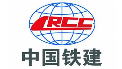 中國鐵建