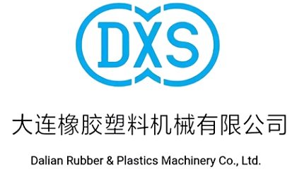 大連橡膠塑料機械有限公司