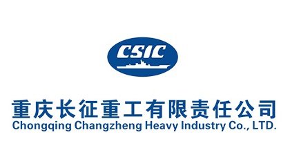 重慶長征重工有限責任公司