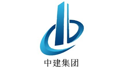 中建集團