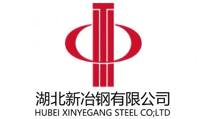 湖北新冶鋼有限公司