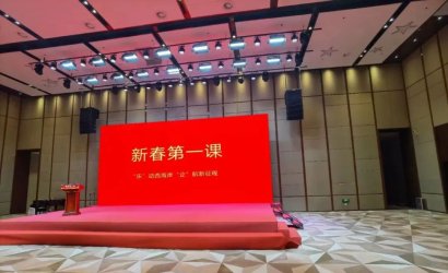 “樂”動(dòng)西海岸，“企”航新征程---學(xué)習(xí)交流分享篇