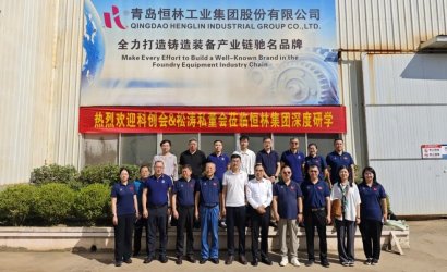 深度研學(xué)，共享智慧——熱烈歡迎科創(chuàng)會(huì)&松濤私董會(huì)蒞臨恒林集團(tuán)