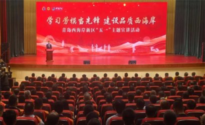 匠心筑夢(mèng) 實(shí)干報(bào)國(guó) | 恒林工業(yè)集團(tuán)董事長(zhǎng)曲先軍榮獲青島西海岸新區(qū)勞動(dòng)先模人物稱(chēng)號(hào)