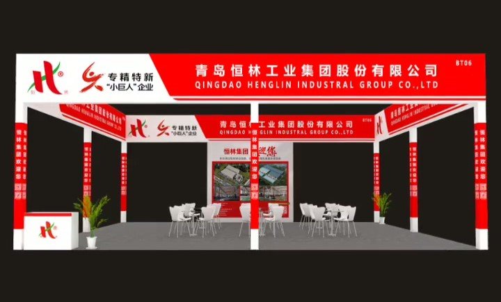 S1館BT-06期待您的光臨.mp4_20250811_090610.960