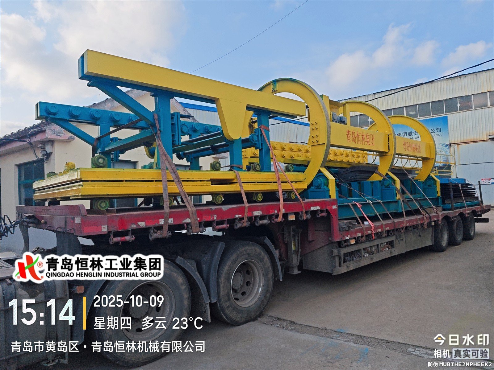 IMG_20251009_151410670