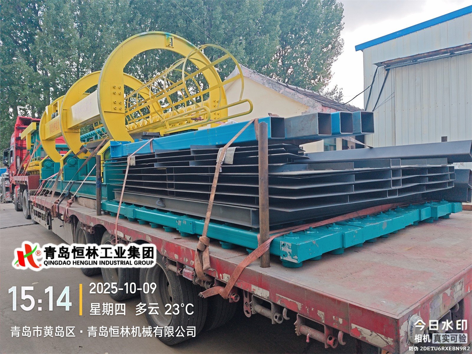 IMG_20251009_151429079