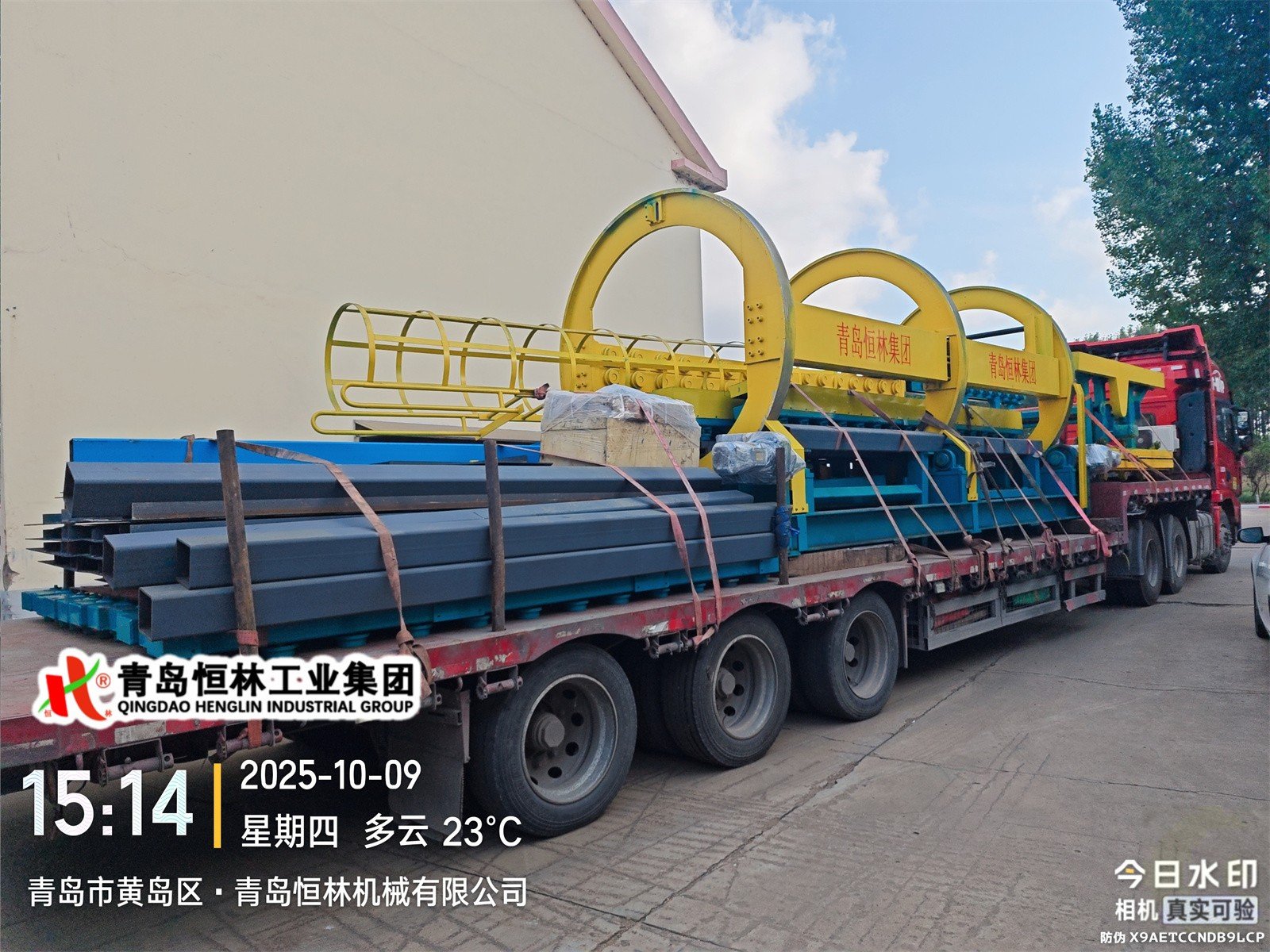 IMG_20251009_151439083