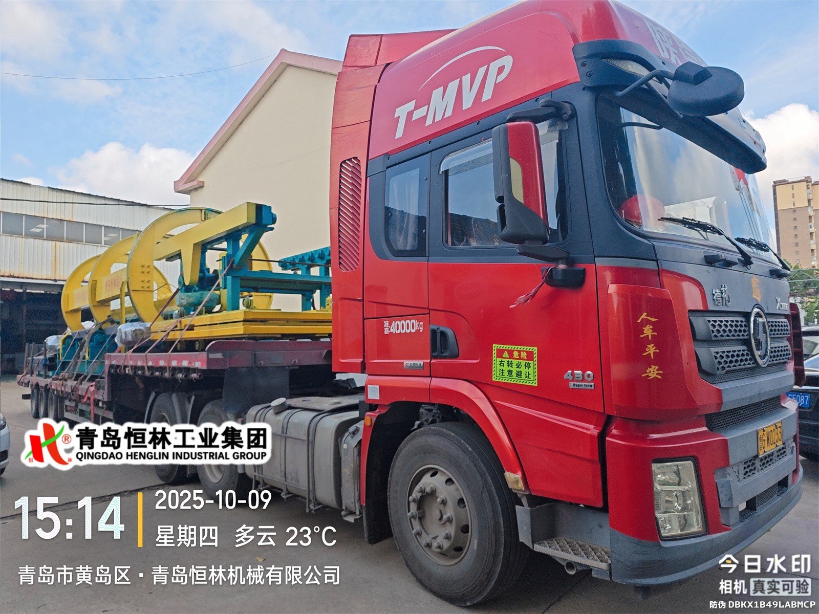 IMG_20251009_151458291