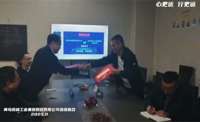 青島恒林工業(yè)集團與莒南友園機械公司簽約第2條V法造型線