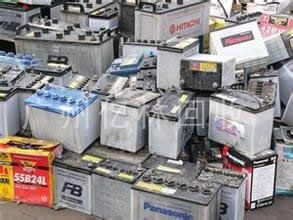 電池回收